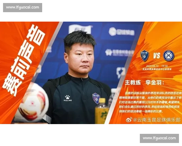 臧一锋：李金羽言传身教重塑锋线，高效射手盛赞团队化学反应