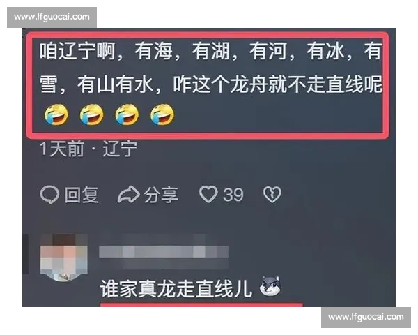 辽宁龙舟队佛山狂飙名场面:横扫千军引爆笑